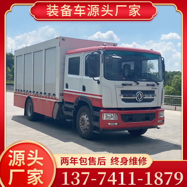 东风D90双排装备车 现货销售 全国联保