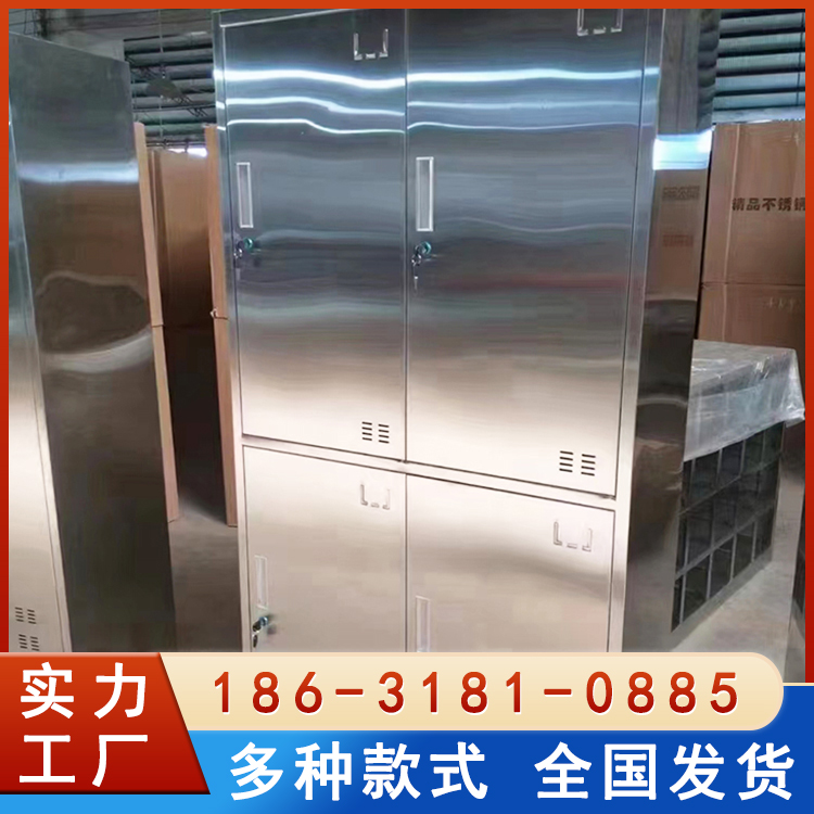 食品厂更衣柜 无尘车间储物柜 4门/6门置物柜 可定制
