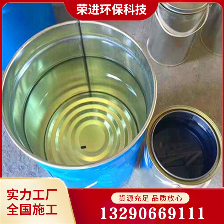 环氧乙烯基树脂 不饱和树脂 环氧树脂油漆