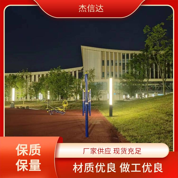 杰信达 景区公园 户外健身路径 舒适耐用 安装简单