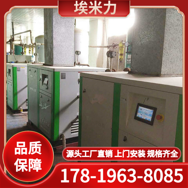 无油空压机供应商 无油空压机厂家