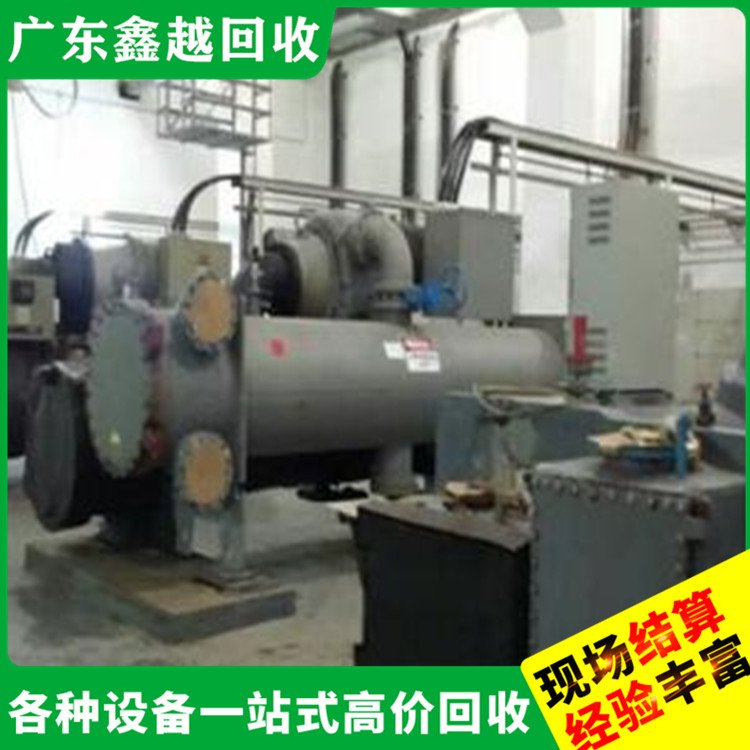 废旧空调回收电话 现场勘查 食品厂设备回 收 快速上门