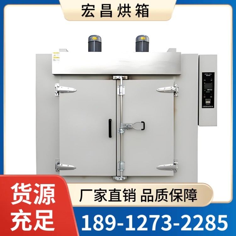 充氮烘箱 氮气保护加热干燥 无氧洁净编程控制 温度可记录