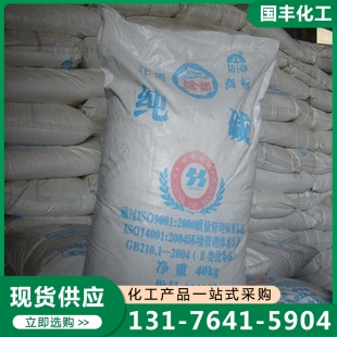 纯碱 专业生产厂家-价格实惠