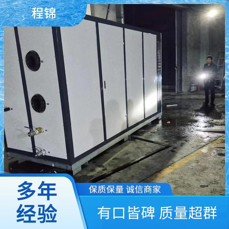 程锦全封闭式涡旋压缩机供暖锅炉 380V/50Hz 定制款