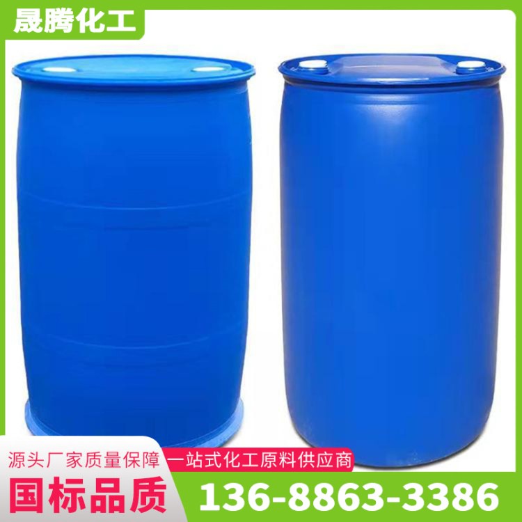 油酸 十八碳烯酸 印刷助剂 脱模剂工业级含量99%