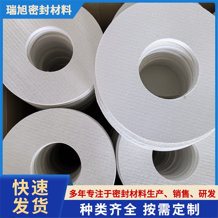 陶瓷纤维垫耐高温垫片机械防火保温隔热垫阻燃密封垫