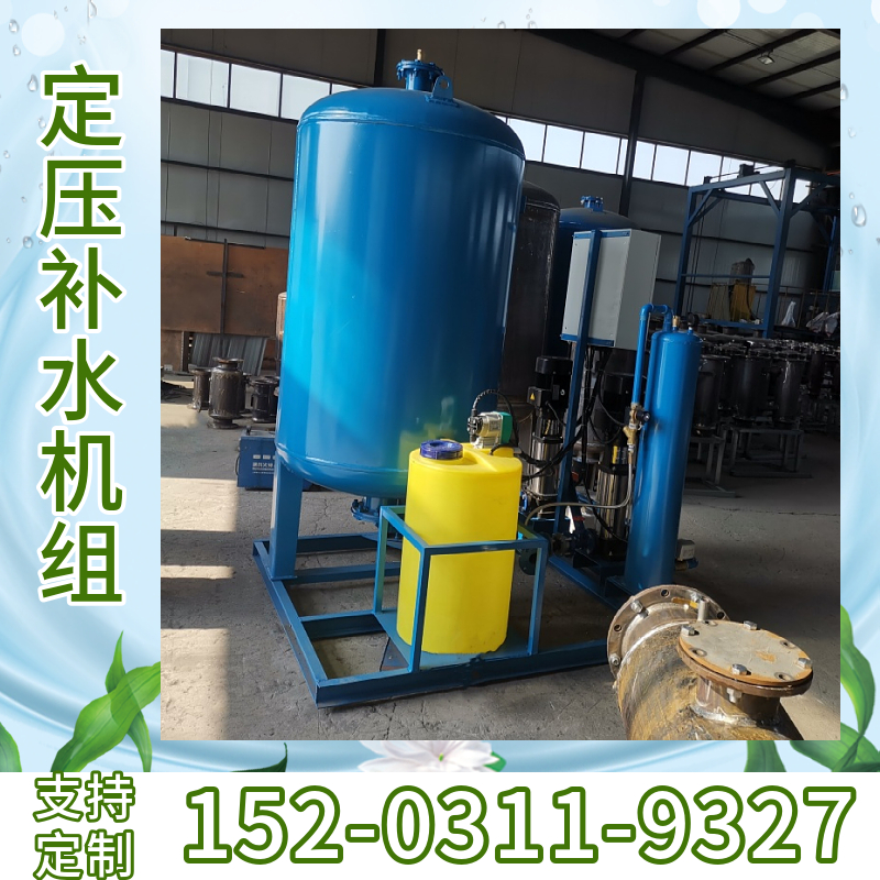 定压补水脱气装置 自动定压补水装置   消防稳压增压设备济宁