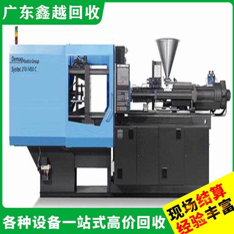 废旧设备回收 现场勘查 干式变压器回 收 资质全