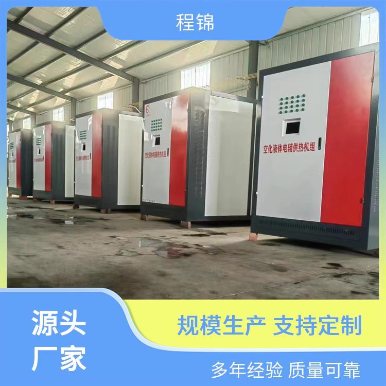 品质优 空化液体电辅助供暖锅炉 上门安装 靠谱有实力