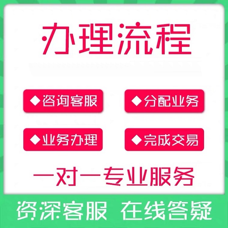 个体户注册 汉阳注册公司网上的基本流程