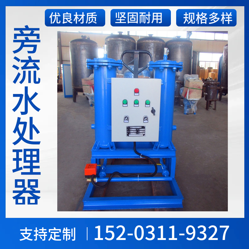 碳钢旁通过滤器 化工厂综合水处理设备重庆