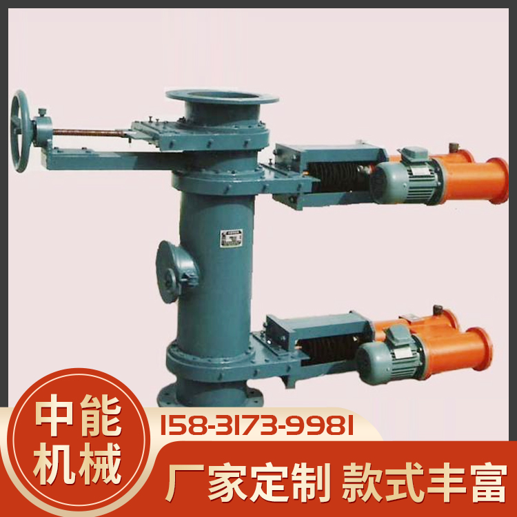 电动双层卸灰阀定制加工