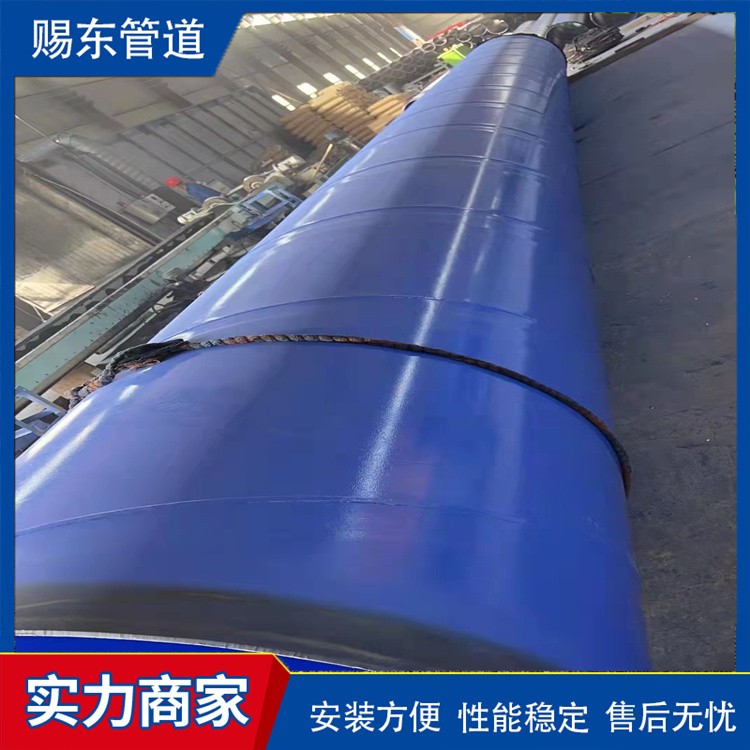 河北赐东管道    外pe内ep涂塑钢管生产厂家