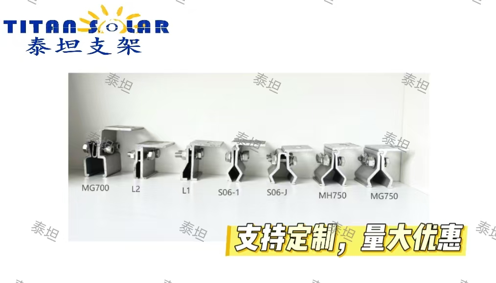 光伏铝合金夹具厂家商