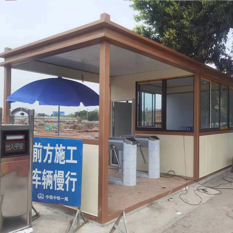 户外移动不锈钢岗亭