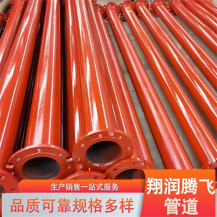 翔润腾飞  涂塑泵管  实体厂家