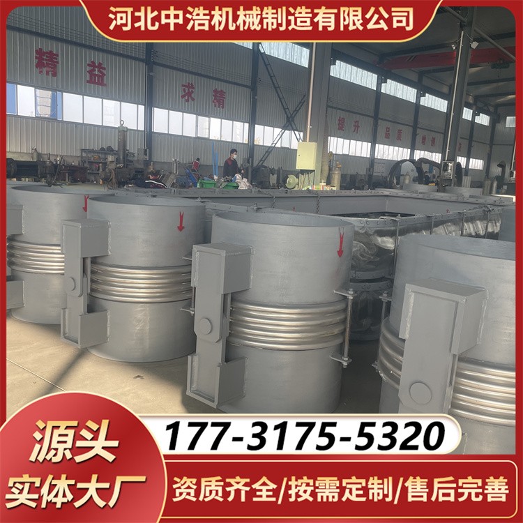 高品质铰链式波纹补偿器 抗疲劳性能强 精准补偿管道角向位移