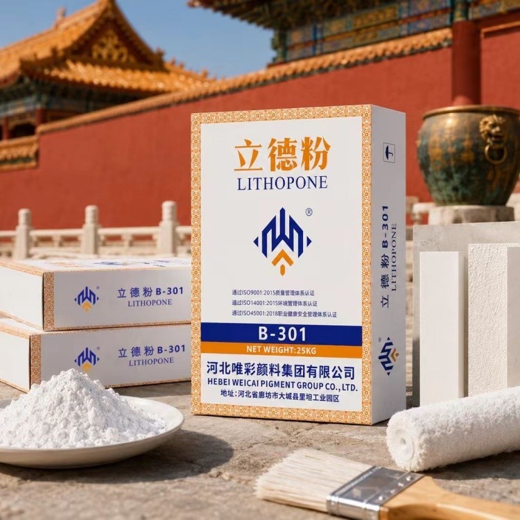 乳胶漆立德粉 油漆立德粉 调合漆立德粉