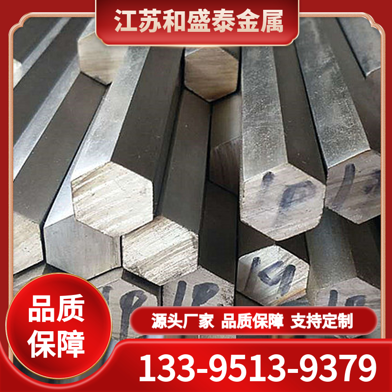 不锈钢棒 可切割耐高温 现货可定制