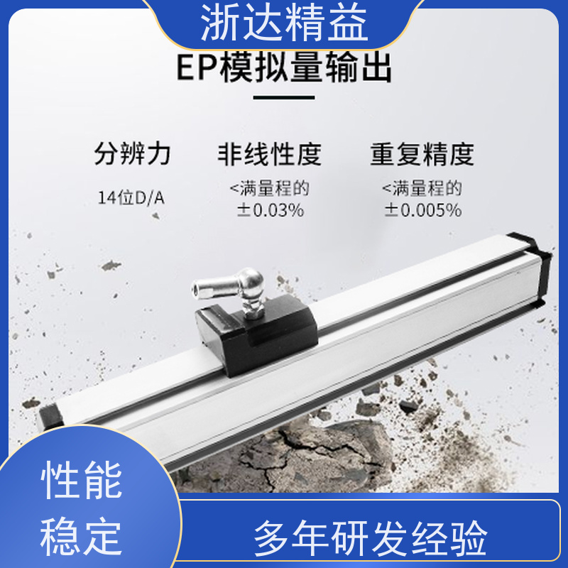 替代MTS 液位传感器 超高精度防腐蚀 水位仪 测量装置