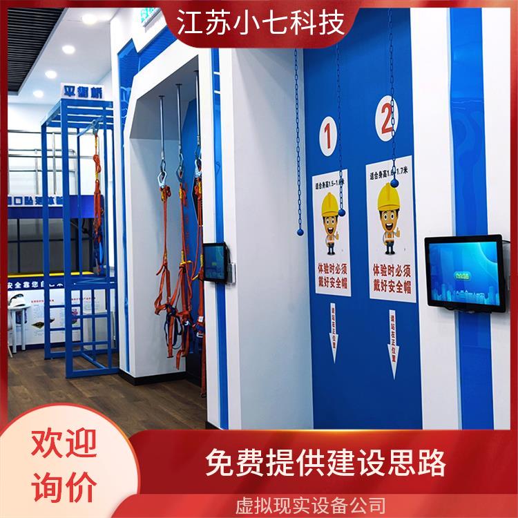 骑行模拟软件 知识教育学习软件 v r施工技术 沉浸式vr安全体验馆