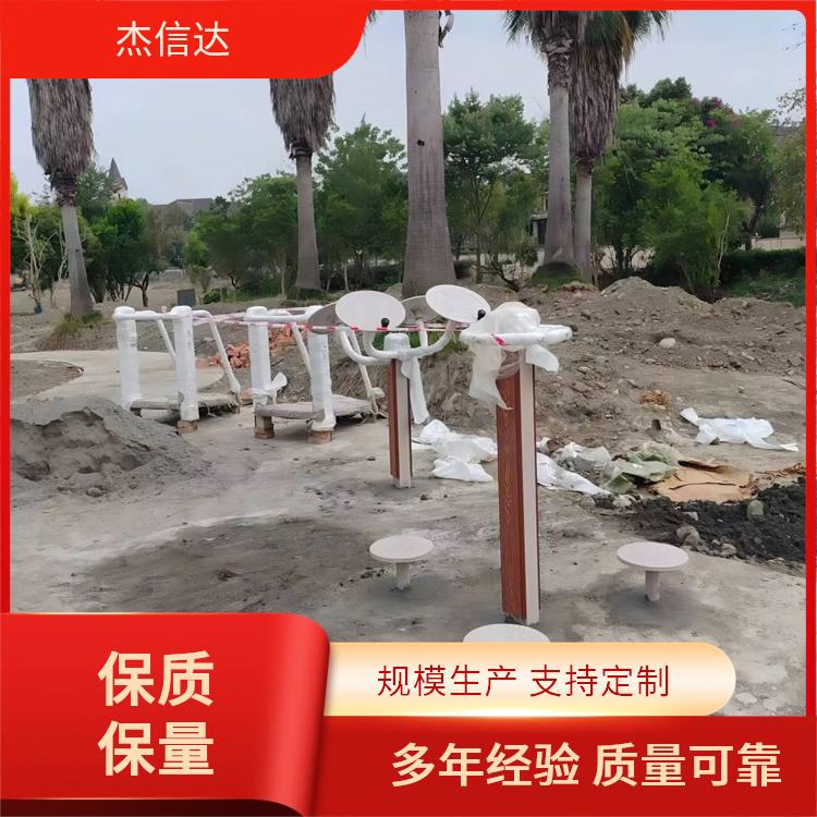 杰信达 广场公园 户外健身路径 不易变形 可定制