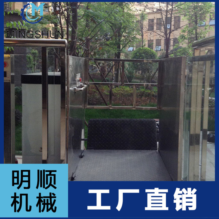 残疾人升降设备   液压式升降平台    无障碍升降机