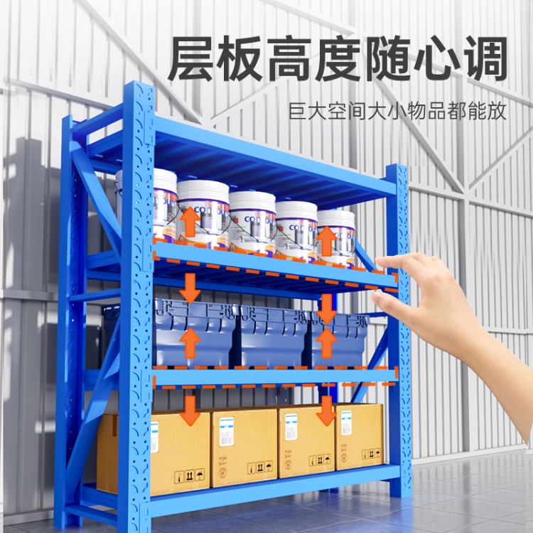 中星金属 仓储货架 重型货架 工业货架 厂家直销支持定制