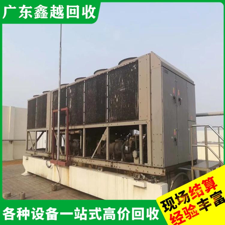 废旧空调机组回收 专业回 收工厂设备 诚信经营 免费评估