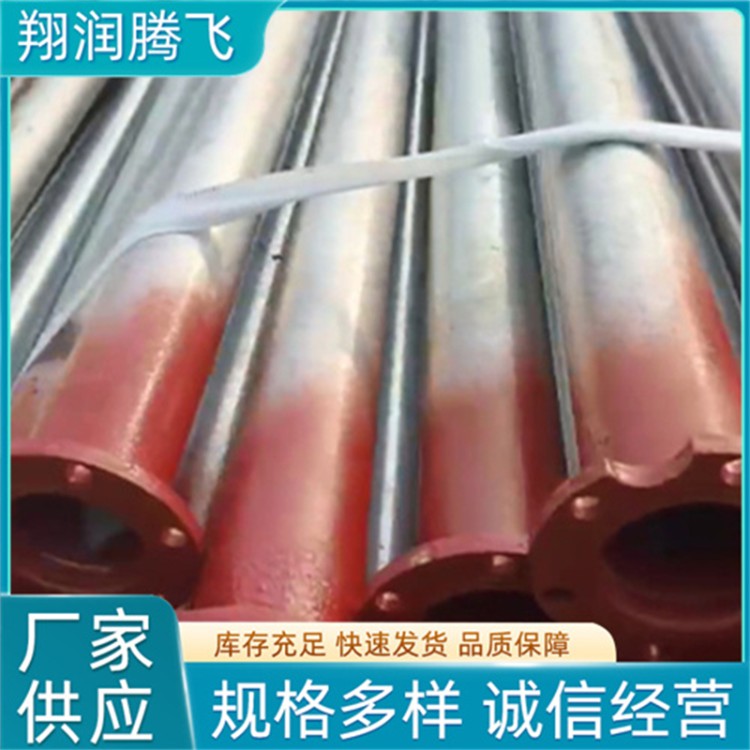 翔润腾飞 高标准农田灌溉管   来电咨询