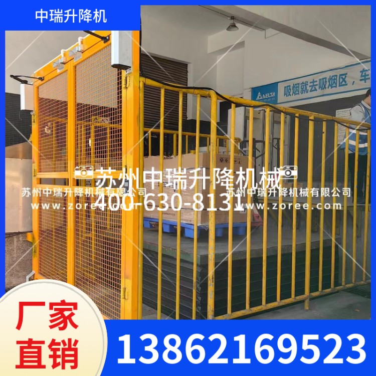 升降平台 升降作业平台 运行稳定 省时省力 中瑞