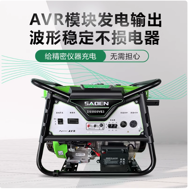 德国萨登3KW汽油发电机220V家用小型5千瓦三相380V伏8000工地商用