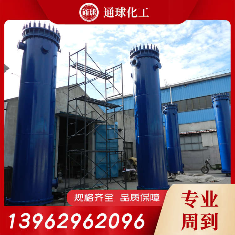 石墨换热器 加热器厂家