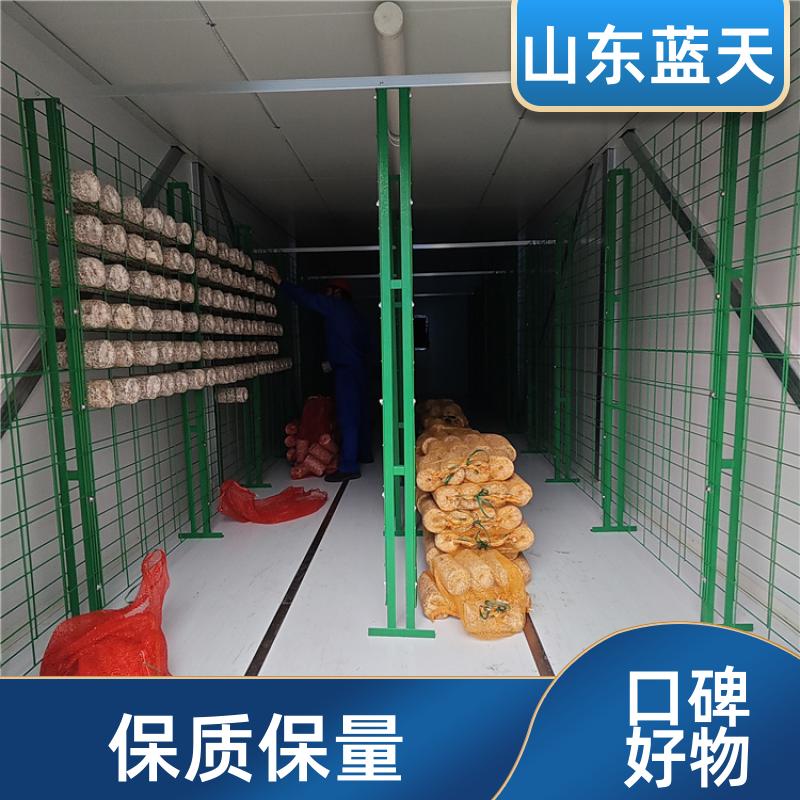 蓝天新材料 环保 蘑菇种植方舱 厂家批发 乡村振兴 静音运行