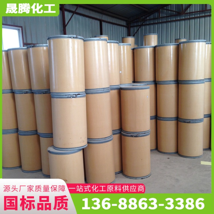 三乙烯二胺 工业级99%含量TEDA 有机合成中间体 催化剂
