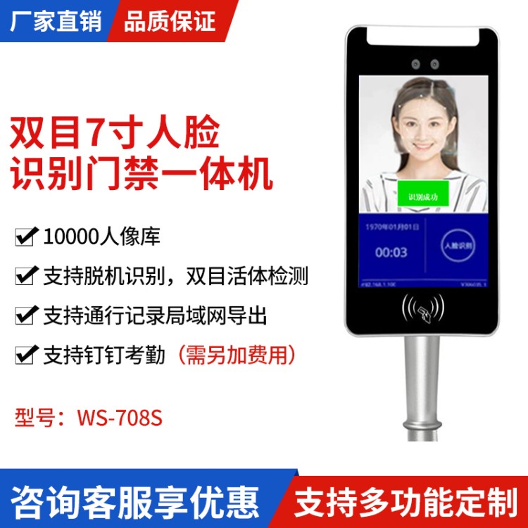 小蛮腰摆闸 小区刷脸人行通道闸健身房刷卡门禁闸机 智能闸门一体机
