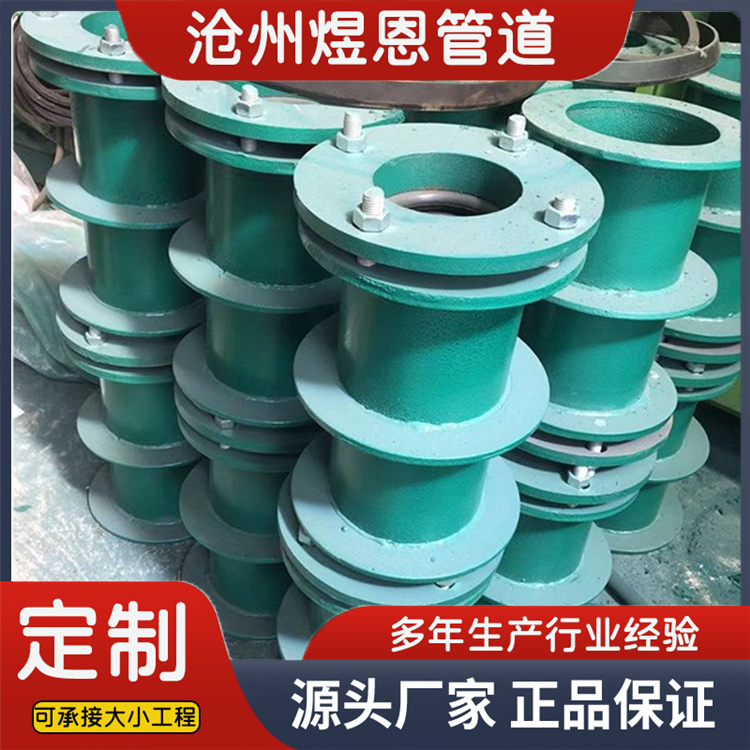 沧州煜恩管道 刚性防水套管  规格齐全