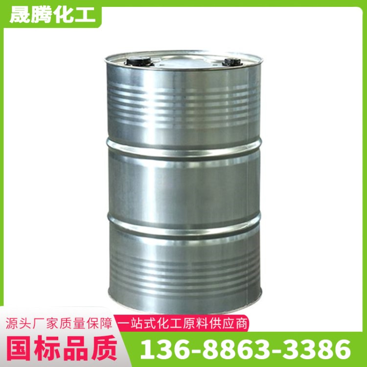 轻质白油 白矿油 石蜡油 无色透明液体 99%含量工业级工业润滑油