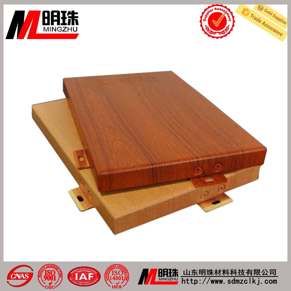 仿木纹铝单板，明珠铝单板