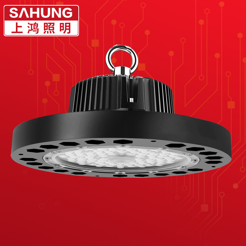 上鸿LED工矿灯UFO飞碟灯100W150W200W仓库车间厂房照明ufo飞碟灯
