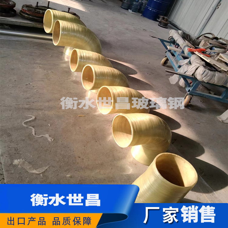 玻璃钢接头  售后保障