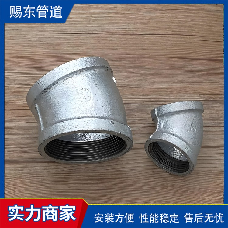 河北赐东管道    丝扣弯头厂家供货