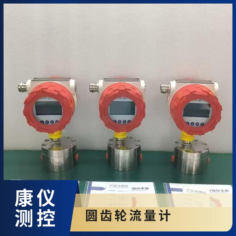 GF40圆齿轮流量计 结构简单 操作方便 精准控制
