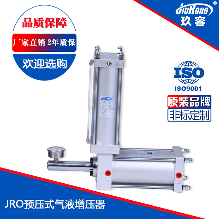 气液增压器 库存充足欢迎咨询