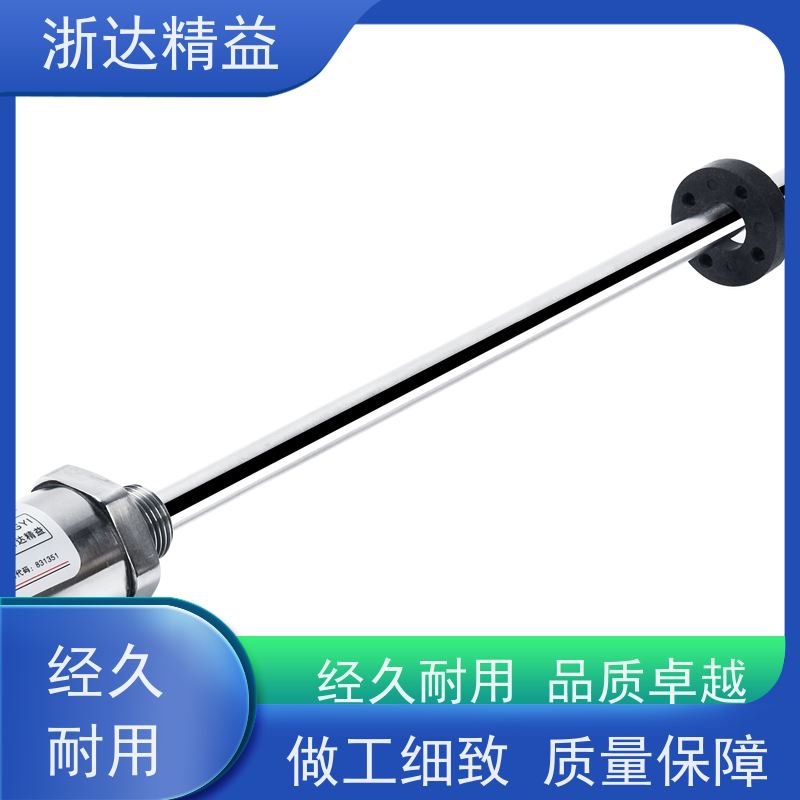 超长量程 液位传感器 超高精度防腐蚀 隔爆磁尺 测量装置