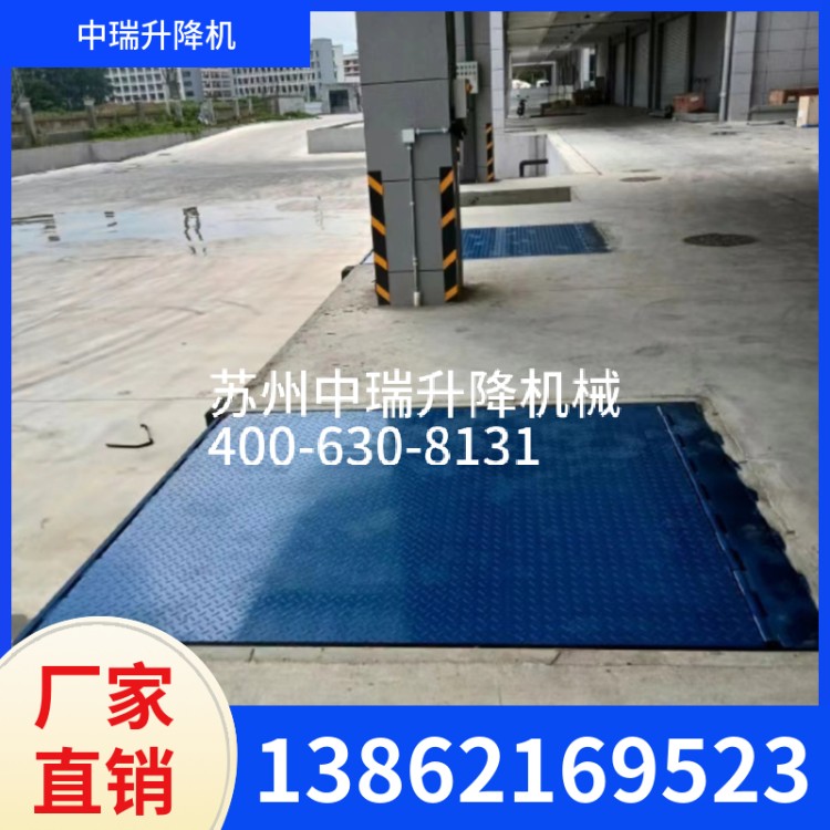 固定式登车桥 移动式液压登车桥 安全可靠 操作简单 中瑞