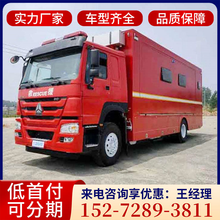 24-28人宿营车 应急装备保障车 加装双动力扩展机构 来电立减