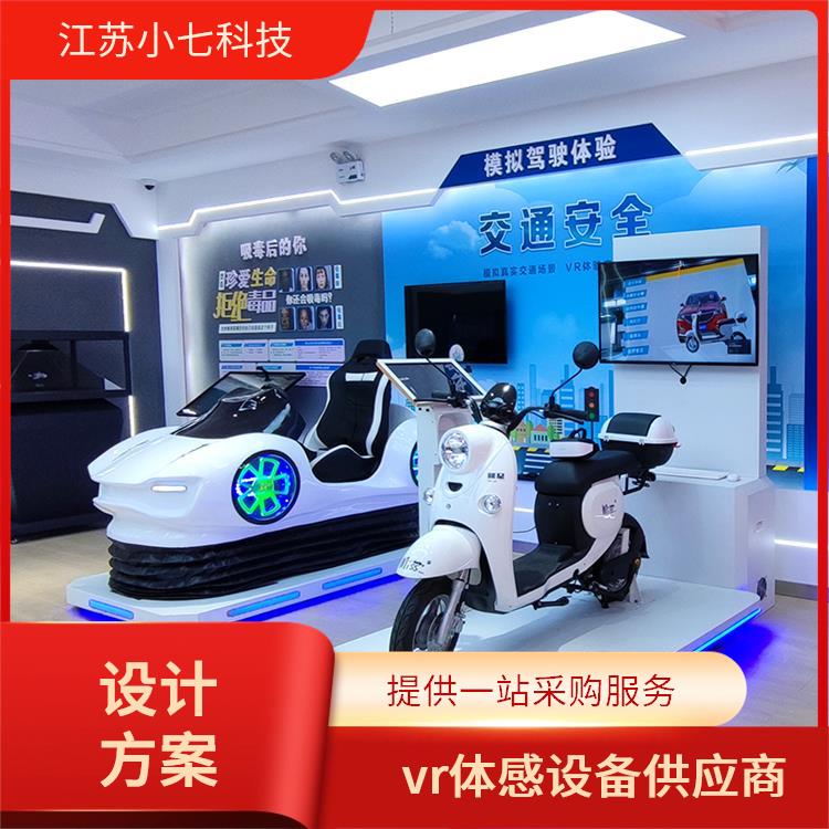 VR电厂 应急教学演练系统 安全警示教育馆 施工现场v r软件