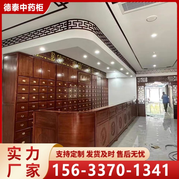 药房草药柜 实木药材柜 药品调剂台 使用寿命长